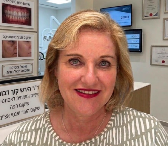 דבורה הירש קוך - רופאת שיניים