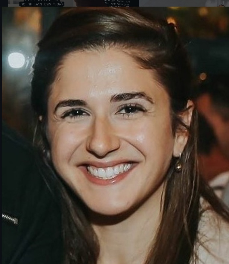 רותם מדינה לוי