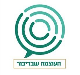 שולמית קנולר - קלינאית תקשורת