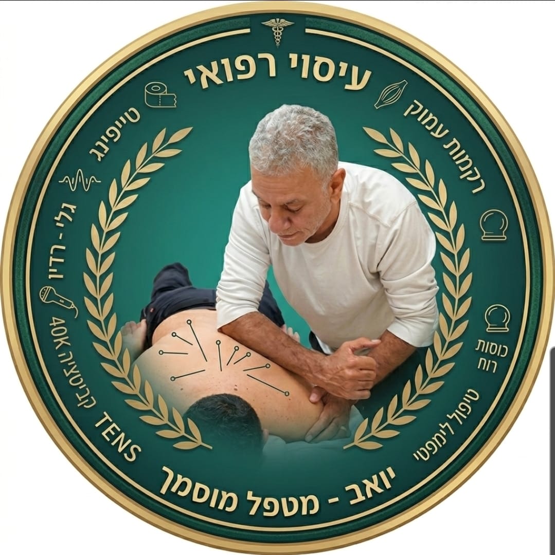 יואב שוקר