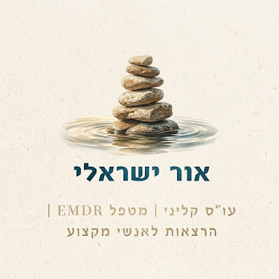אור ישראלי - עובד סוציאלי קליני